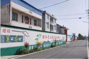 沧州墙体绘画,沧州文化墙绘效果图