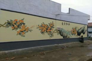 榆林乡村墙体画榆林农村墙体绘画亿达墙体广告
