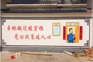 邯郸墙面画画,邯郸文化墙墙体标语,邯郸墙画手绘