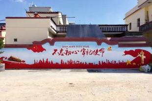 阳江彩绘墙面广告偶遇阳江围墙彩绘素材