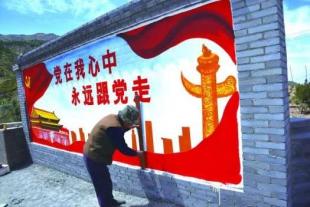 广州墙面彩绘评估广州文化墙彩绘标准