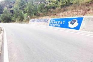 萍乡墙体手绘广告乡镇户外墙体广告围墙写标语