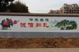 芜湖墙体绘画,芜湖写墙体标语如何做