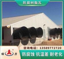 安徽宣城防腐隔热板 PVC厂房瓦 新型墙体板材难燃