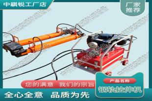 贵州YLS-900型液压钢轨拉伸器_铁路钢轨拉伸机_轨道交通设备