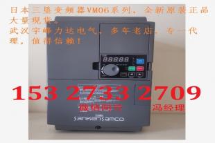 三垦变频器VM06-0075-N4河南驻马店代理商