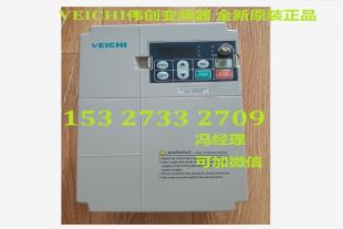 VEICHI伟创变频器 AC70-T3-015G/018P 380V