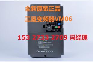 福州厦门三垦变频器VM06-0075-N4 纺织设备