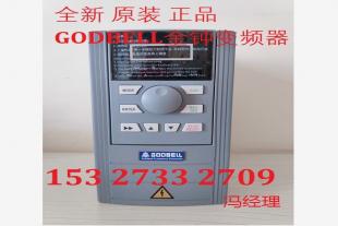 成都GODBELL变频器,G600-2S-2K20 220V