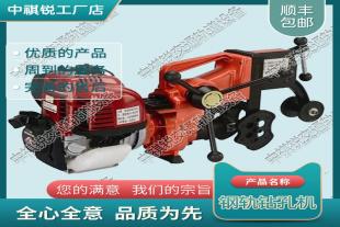北京MR1000P型钢轨内燃钻孔机_电动钻孔机_铁路养路机械|如何使用