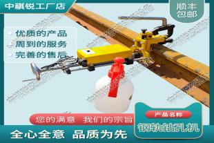 贵州DZG-13型电动钻孔机_内燃两用钢轨钻孔机_铁路机械