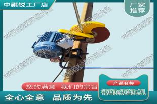 重庆DQG-4.0型电动切轨机_钢轨轨枕切割机_轨道交通设备|生产销售