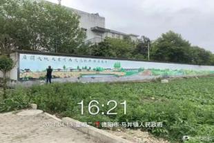 河北新华墙面喷绘广告公司 墙体喷绘广告 刷墙体标语