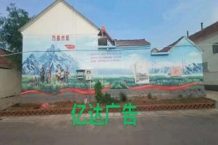 安徽庐阳墙上广告公司 户外墙体广告 围墙彩绘