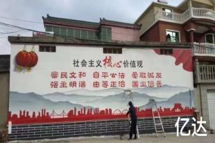 寿县外墙广告字,安徽院墙壁画,2022新设计