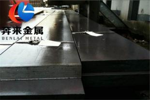 上海HS7-4-2-5国产标准钢号 HS7-4-2-5