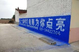 新洲墙体广告喷绘一般多少钱一平方