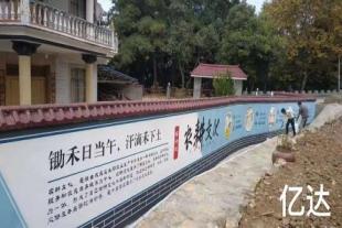 阳江广告墙体喷绘 墙体刷墙喷绘 阳江校园墙体标语