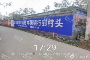 深圳农村刷墙广告 墙体百度广告 深圳校园墙体标语