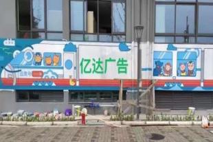 深圳农村刷墙广告 墙体文字广告 深圳墙体写标语大字