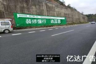 河源墙体广告制作 彩钢板墙体广告 河源墙面标语