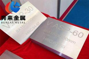 上海ASTM T4国内是什么钢 ASTM T4