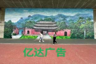 临西县制作农村刷墙广告 邢台墙体宣传广告 2022新发布