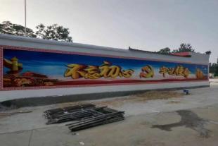 平乡县农村刷墙广告报价 邢台墙体广告位 2022投放价格