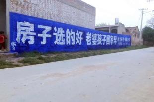 临城县汽车刷墙广告 邢台墙体刷墙喷绘 2022发布价格