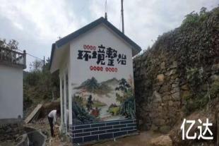 临城县农村的刷墙广告 邢台墙体工笔画广告 2022新发展