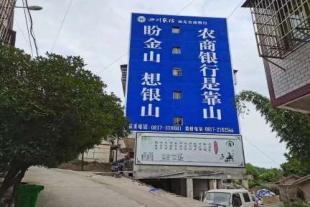临城县农村刷墙广告施工方法 邢台农村墙绘广告 2022新发布