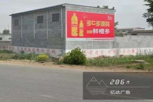 淮上区刷墙广告公司 安徽国学墙体广告材料