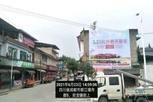 固镇县墙面喷绘广告 安徽银行墙体广告展示图