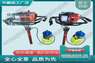 上海NSF-4.2手提内燃螺栓钻取机_钢轨挤孔机_铁路工务器材|公司报价