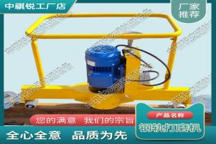 广西FMG-2.2电动仿形打磨机_求购钢轨打磨机_铁路工程设备|特点