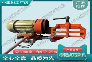 浙江DM-1.1电动轨端打磨机_两用钢轨打磨机_铁路工务器材|特点分析