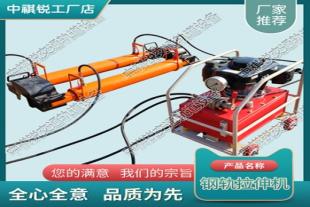 西藏液压钢轨拉伸机YLS-1000_液压钢轨拉伸机_铁路工务器材|产品报价