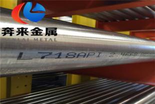 上海Inconel602CA欢迎询价 Inconel602CA