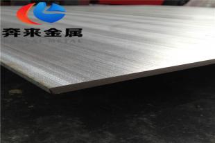 上海Incoloy926国产标准钢号 Incoloy926