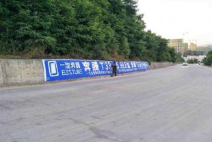 咸宁户外墙面喷绘,咸宁乡村墙体广告一般多少钱一平方