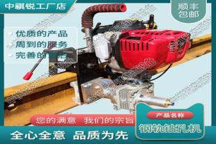 宁夏NGZ-31钢轨内燃钻孔机_槽型轨钢轨钻孔机_交通轨道设备