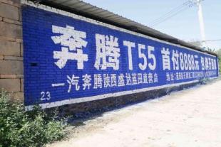 襄樊户外墙体喷绘广告,襄樊文化墙标语价格一平米多少钱?