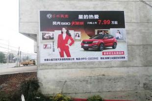 荆州户外刷墙广告,荆州除霾标语多少钱一平米