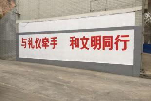 湖南墙体喷绘广告,湖南手工绘画一个平方多少钱