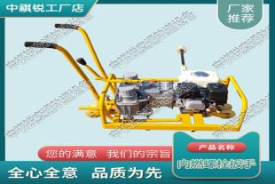 北京NLB-600-1G内燃双头螺栓扳手_铁路养路设备|交易市场