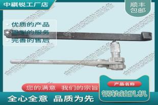 江苏SZG-32型手板钻_内燃两用钢轨钻孔机_铁路养路机械