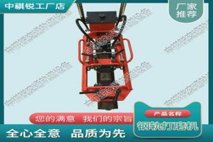 重庆YTT-200手动液压推瘤机_进口钢轨打磨机_轨道交通设备