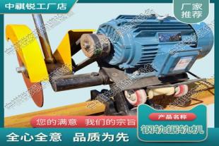 重庆DQG-4电动锯轨机_铁路用钢轨锯轨机_中祺锐出品