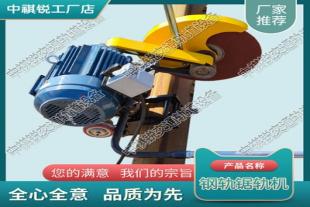 广东DQG-3.0电动钢轨切轨机_铁路钢轨锯轨机_交通轨道设备
