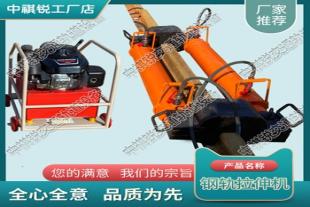 陕西LG-600液压钢轨拉伸机_铁路液压钢轨拉伸器_铁路养路设备